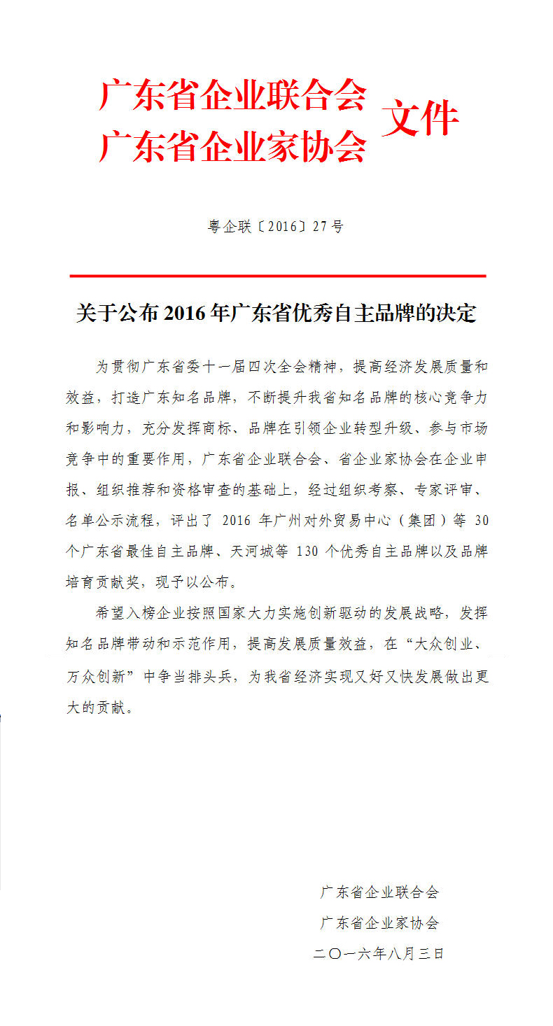 J9国际站备用【唯一】官方网站