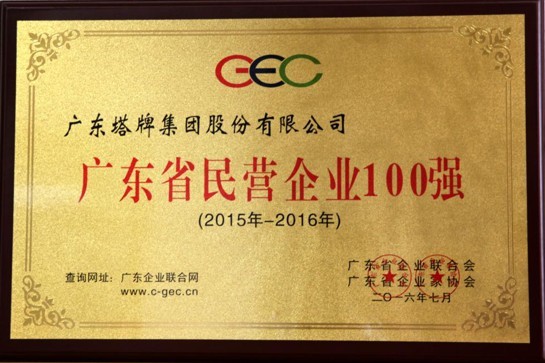 J9国际站备用【唯一】官方网站