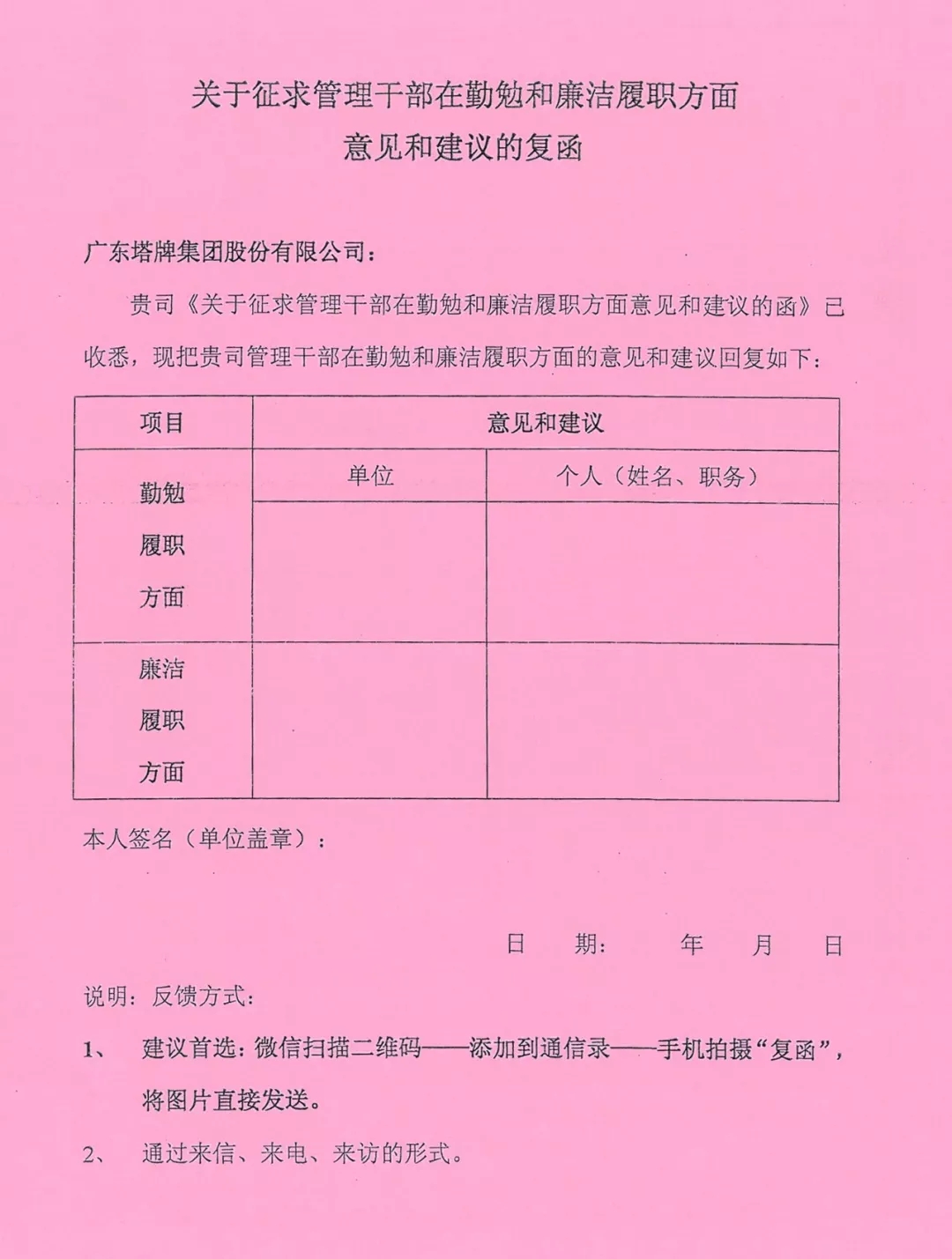 20180201083852_8736 J9国际站备用【唯一】官方网站