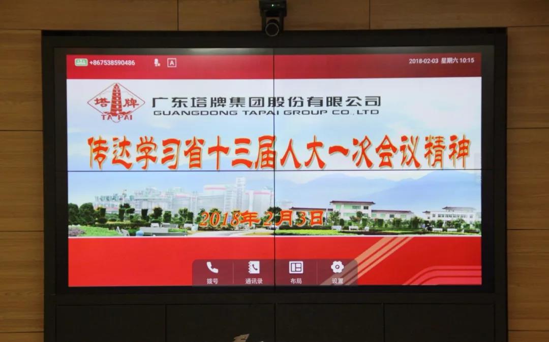 J9国际站备用【唯一】官方网站