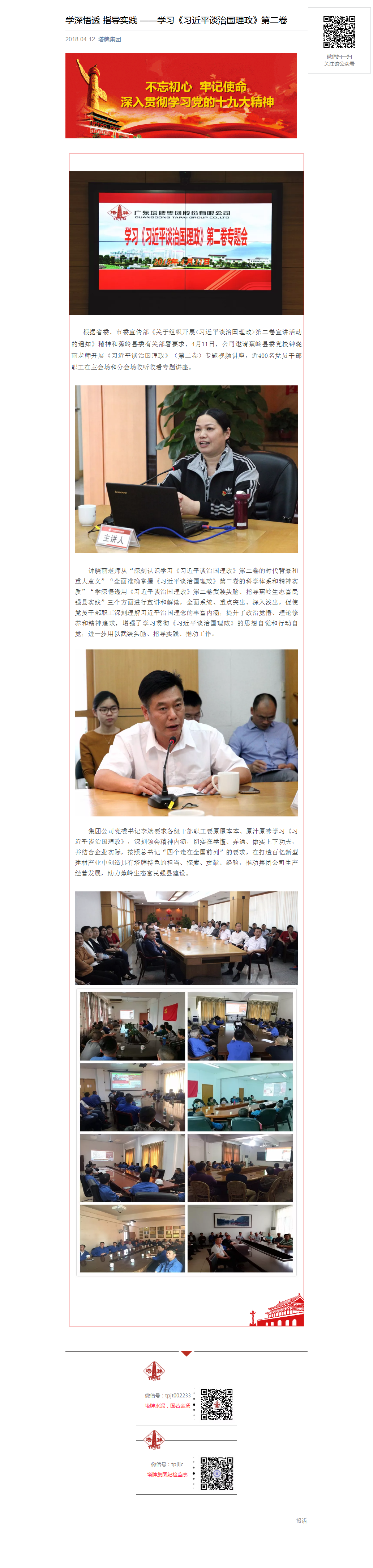 J9国际站备用【唯一】官方网站
