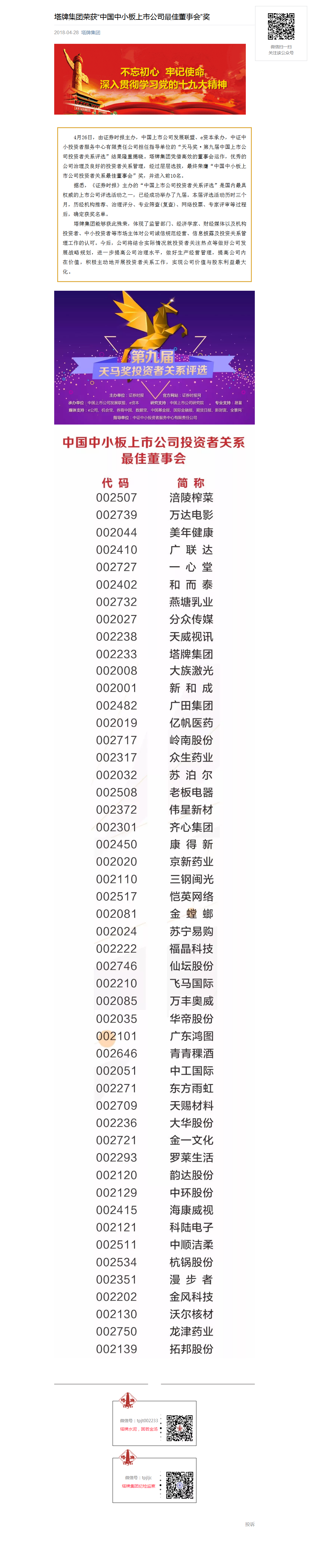 J9国际站备用【唯一】官方网站