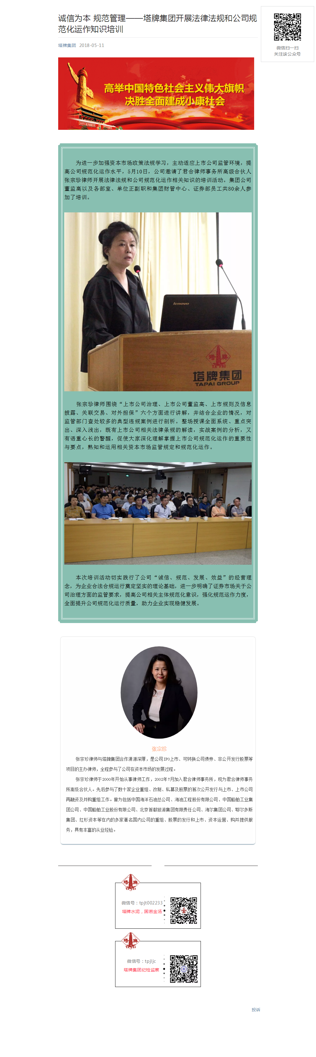 J9国际站备用【唯一】官方网站
