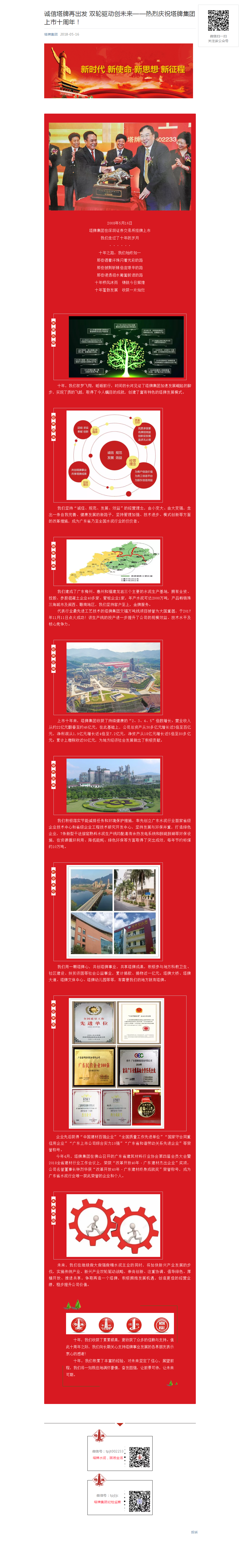 J9国际站备用【唯一】官方网站