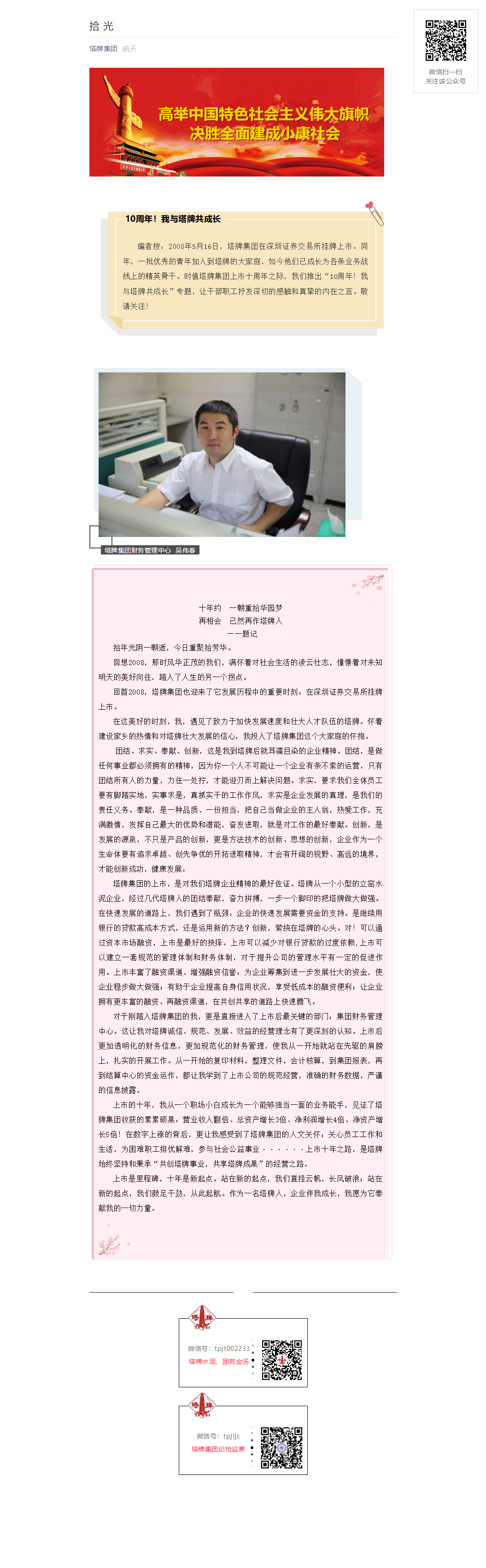J9国际站备用【唯一】官方网站