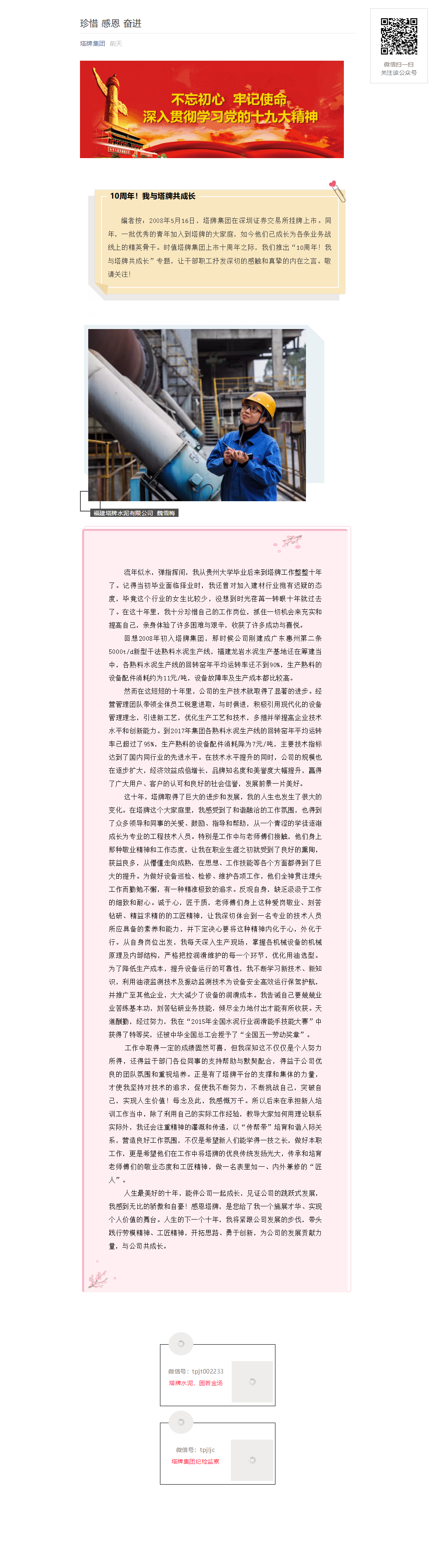 J9国际站备用【唯一】官方网站