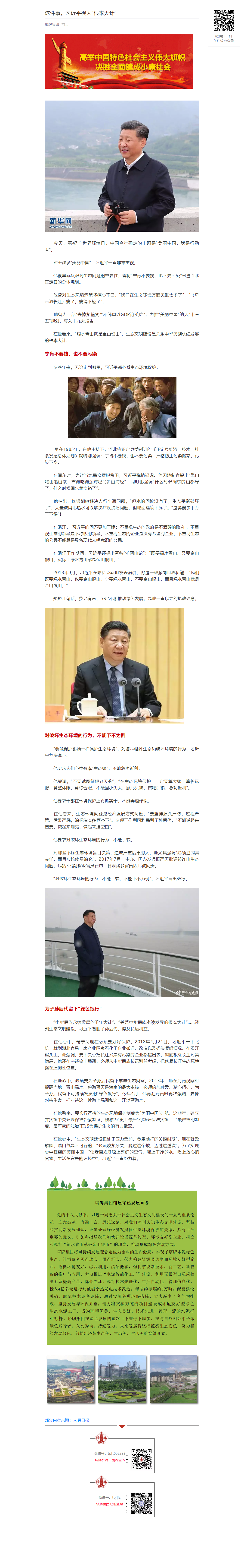 J9国际站备用【唯一】官方网站