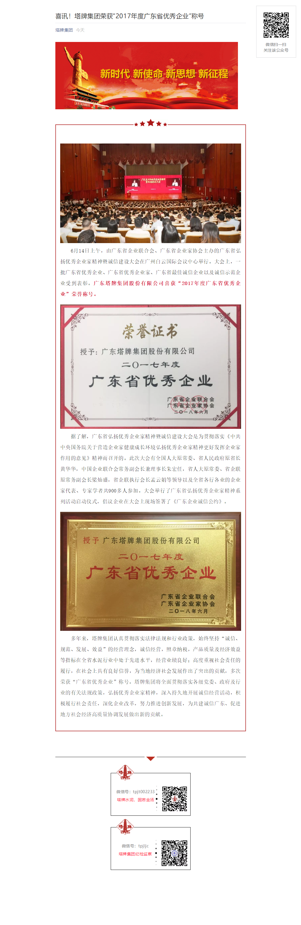 J9国际站备用【唯一】官方网站