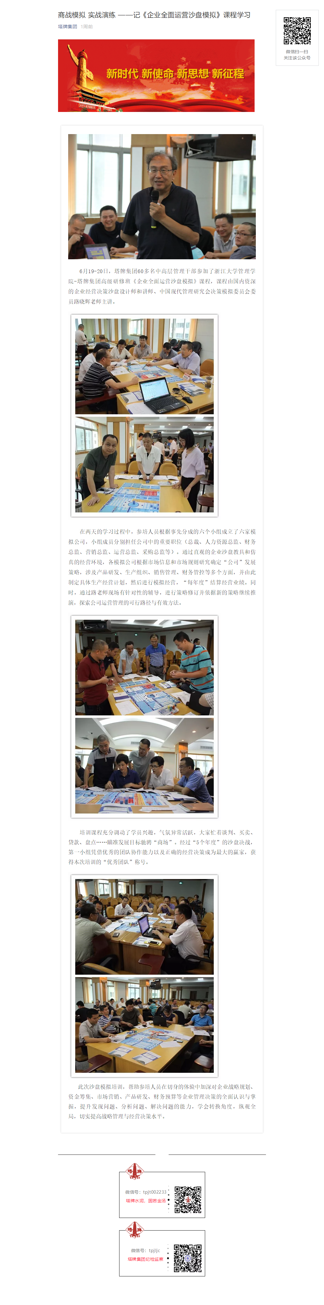 J9国际站备用【唯一】官方网站