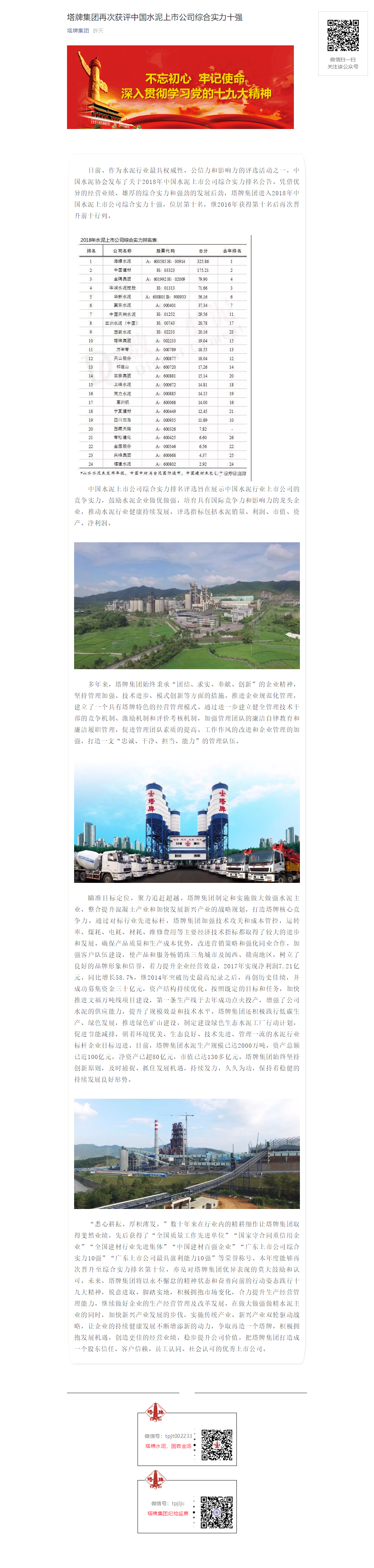 J9国际站备用【唯一】官方网站