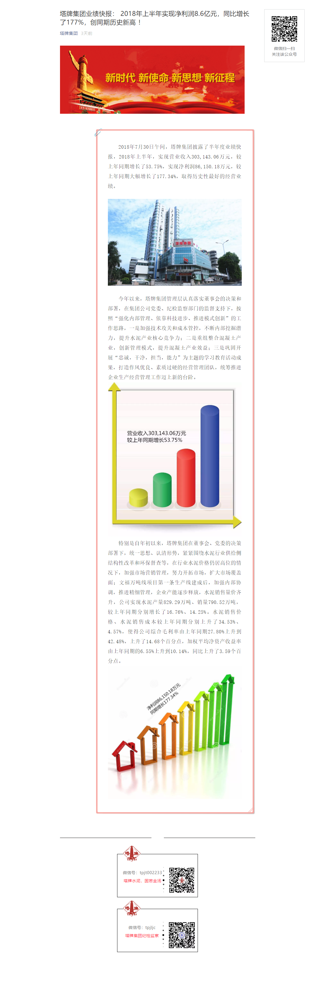 J9国际站备用【唯一】官方网站