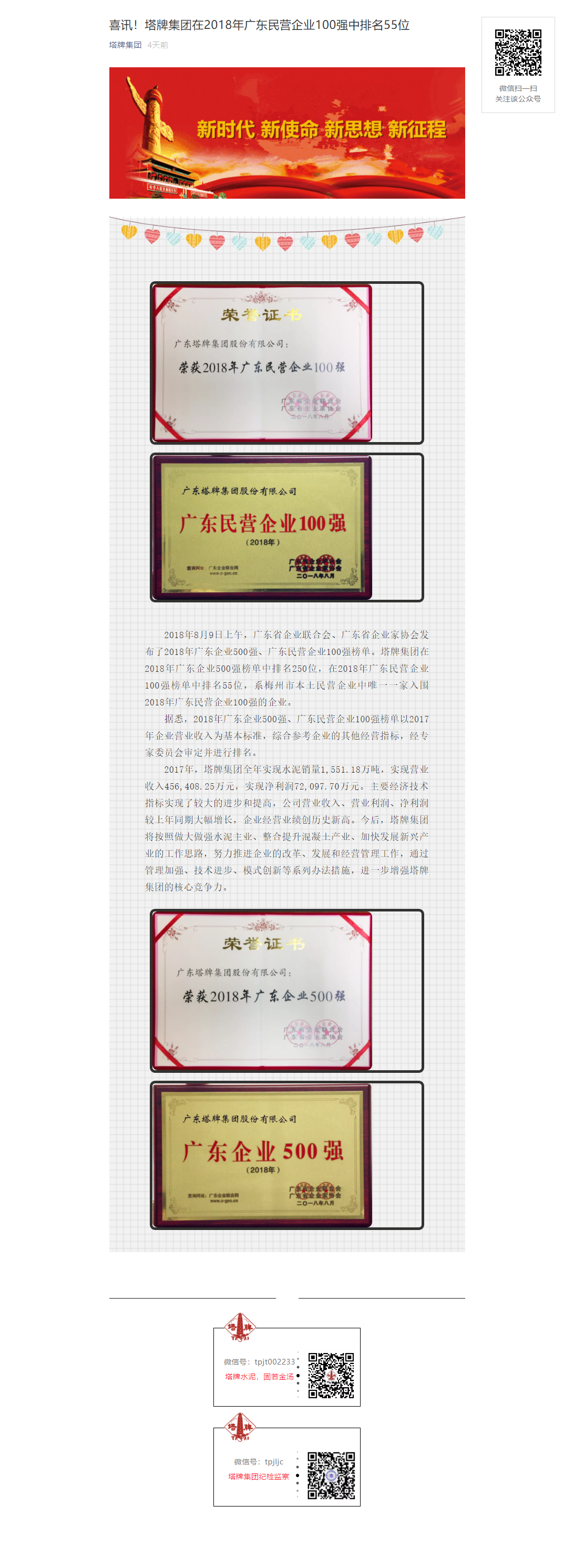 J9国际站备用【唯一】官方网站
