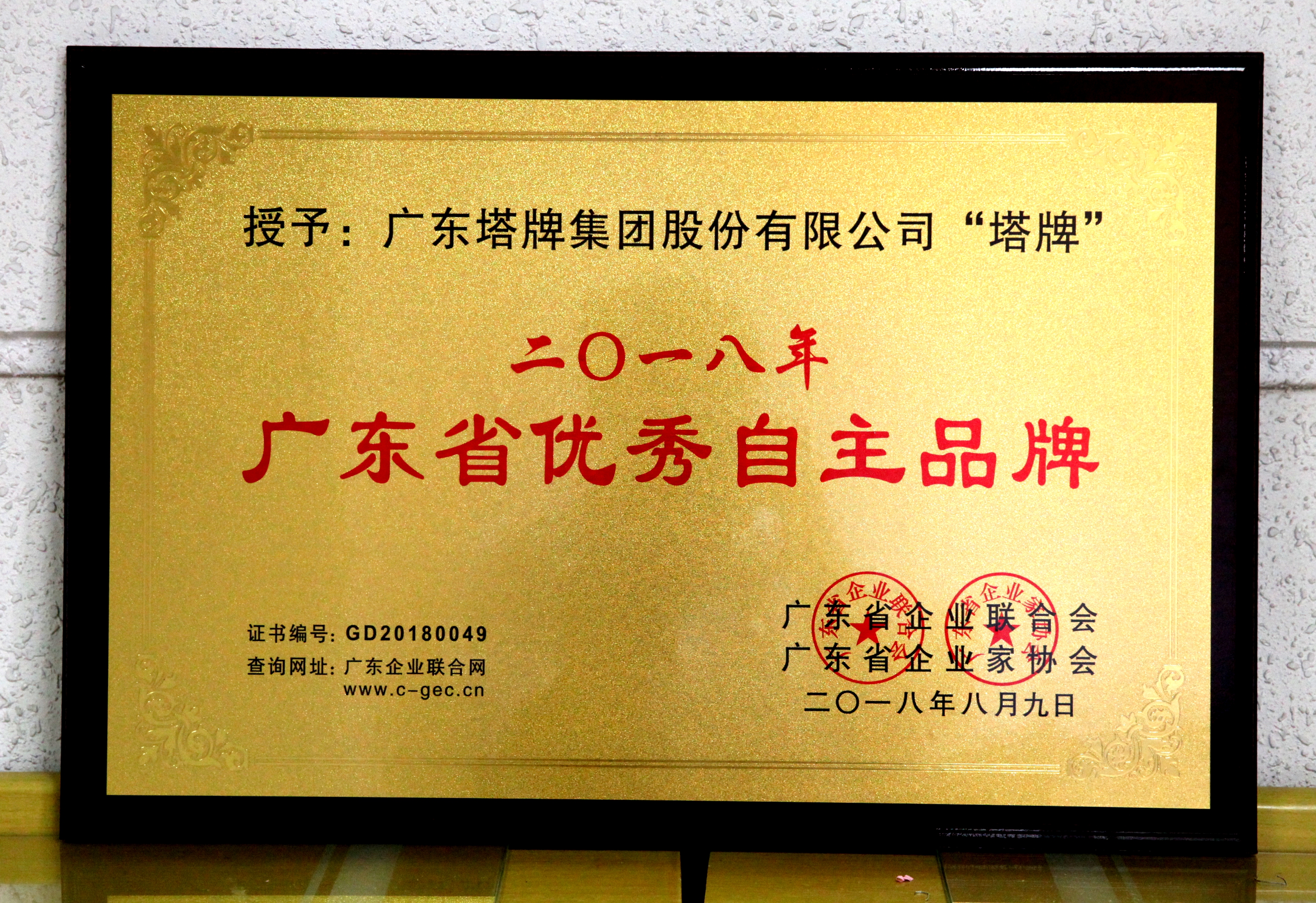 J9国际站备用【唯一】官方网站
