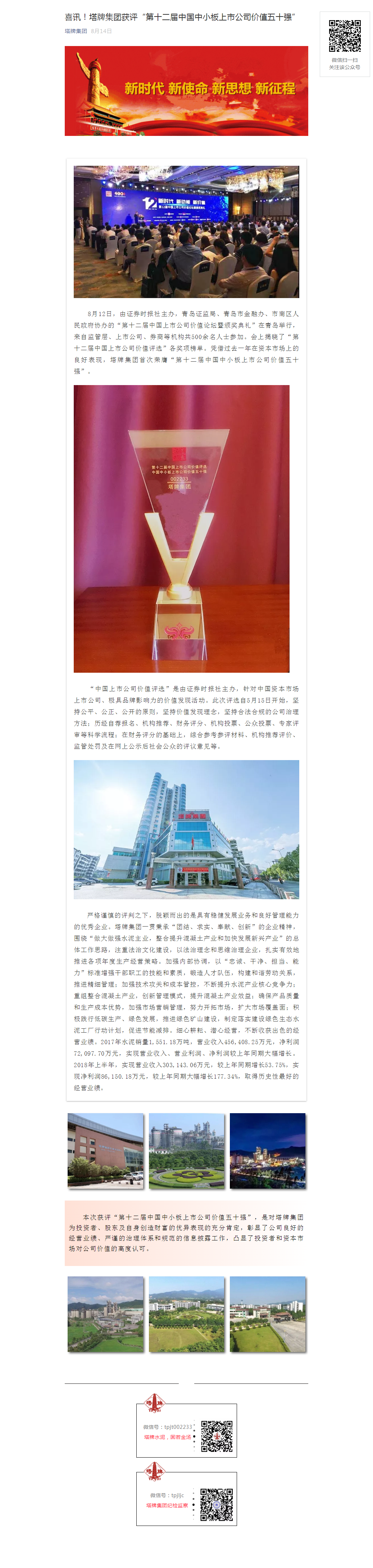 J9国际站备用【唯一】官方网站