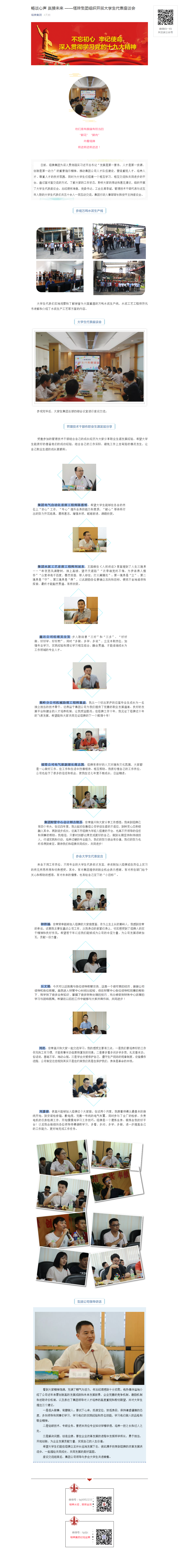 J9国际站备用【唯一】官方网站