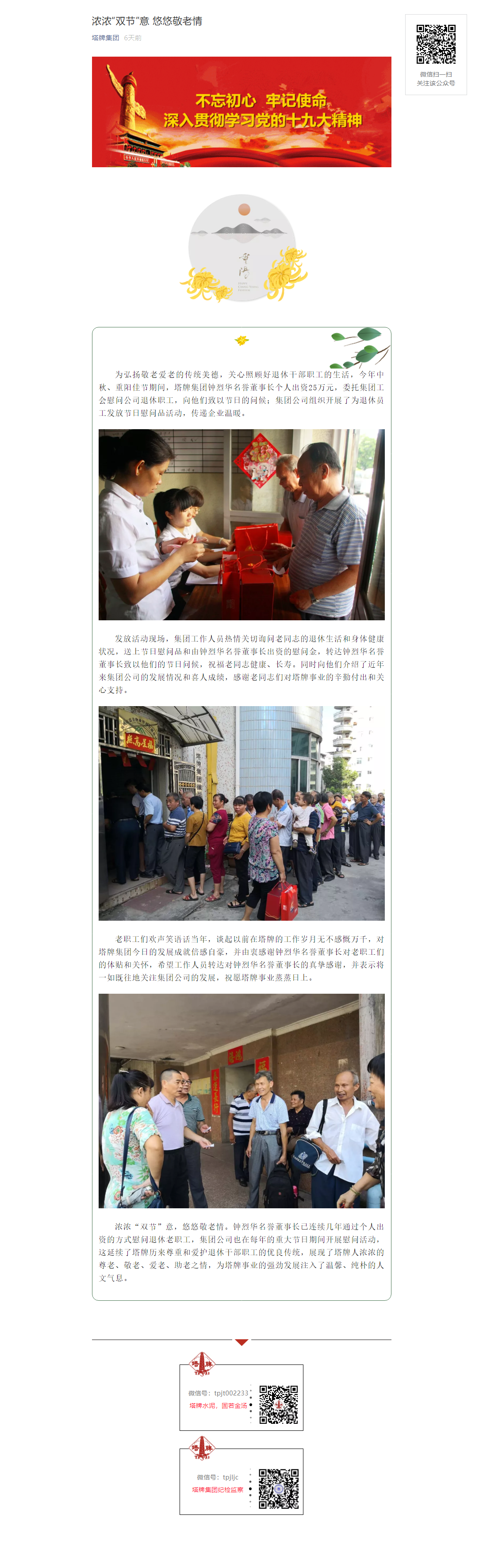 J9国际站备用【唯一】官方网站