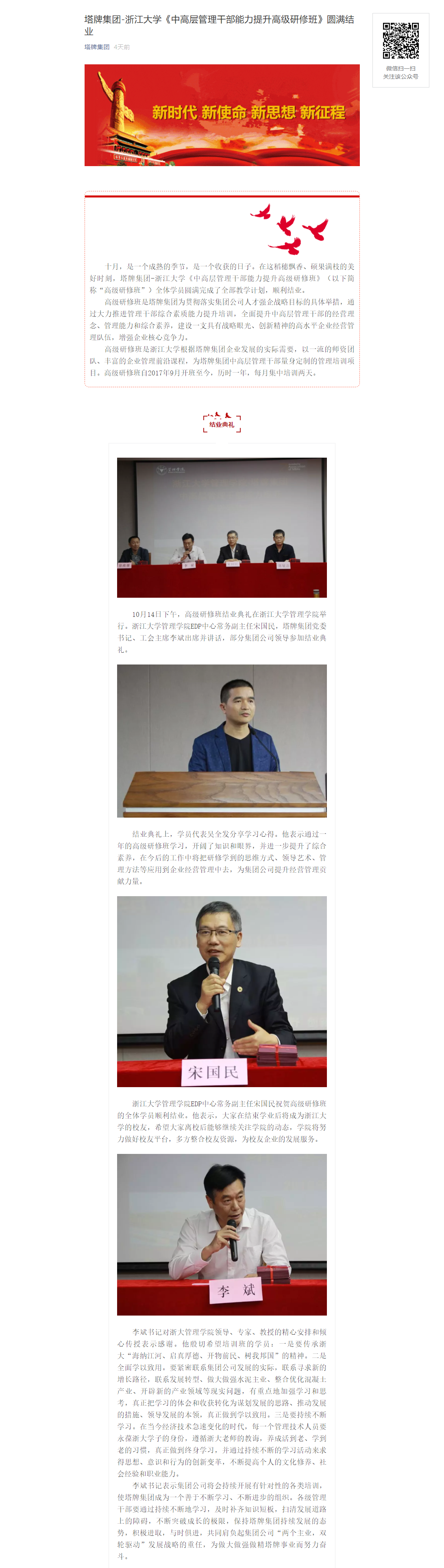 J9国际站备用【唯一】官方网站