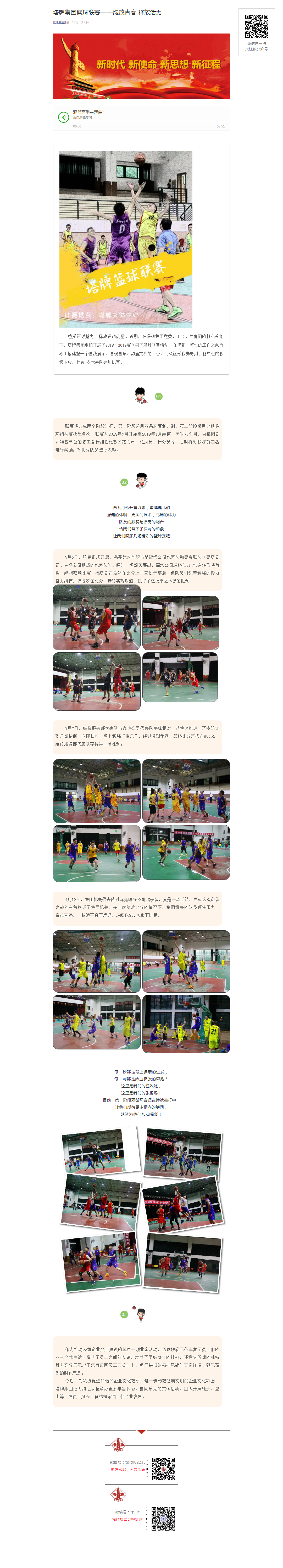 J9国际站备用【唯一】官方网站