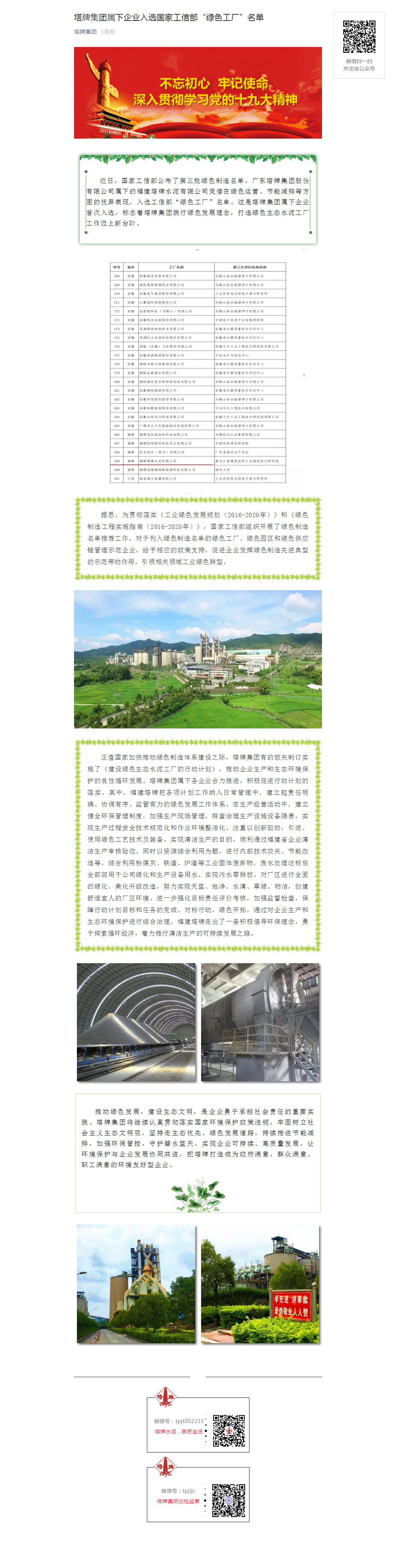 J9国际站备用【唯一】官方网站