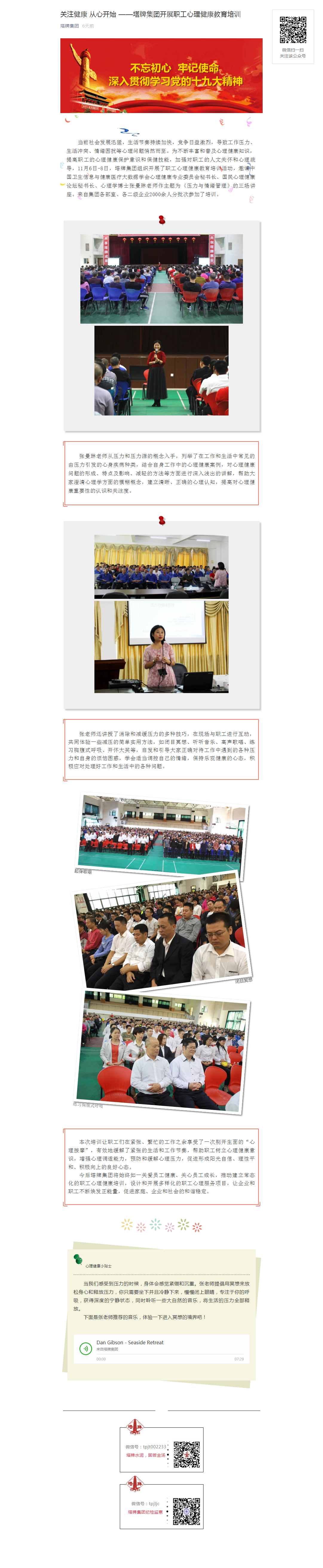 J9国际站备用【唯一】官方网站