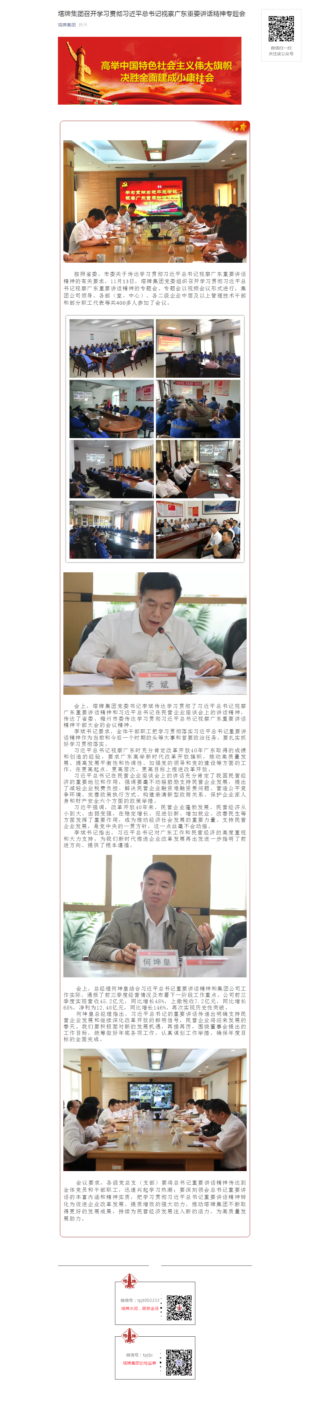 J9国际站备用【唯一】官方网站