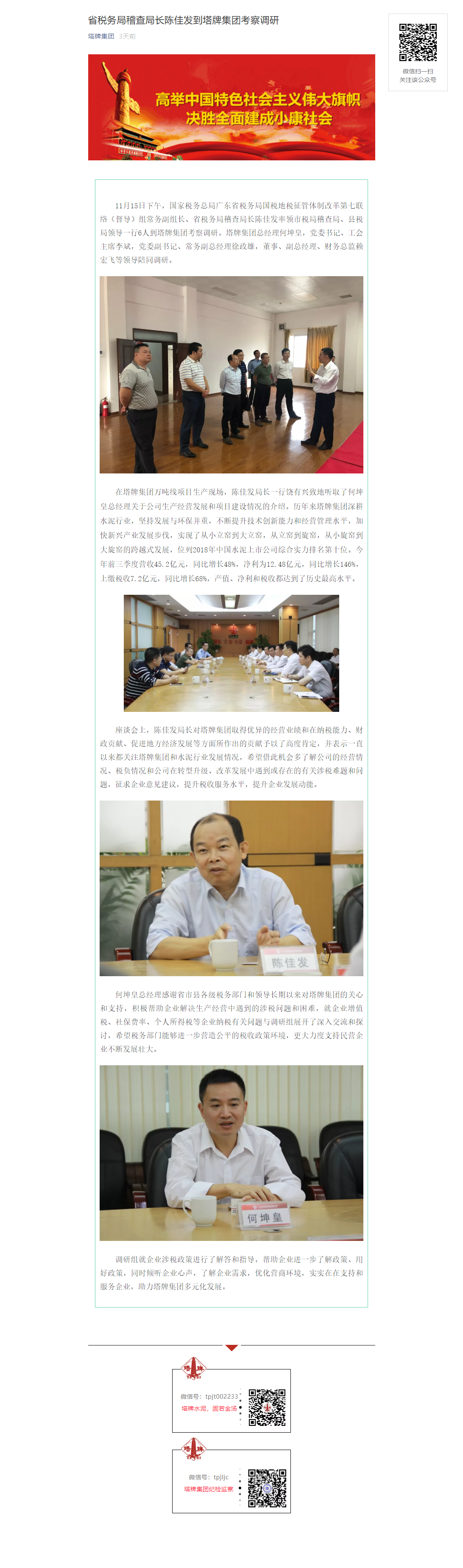 J9国际站备用【唯一】官方网站