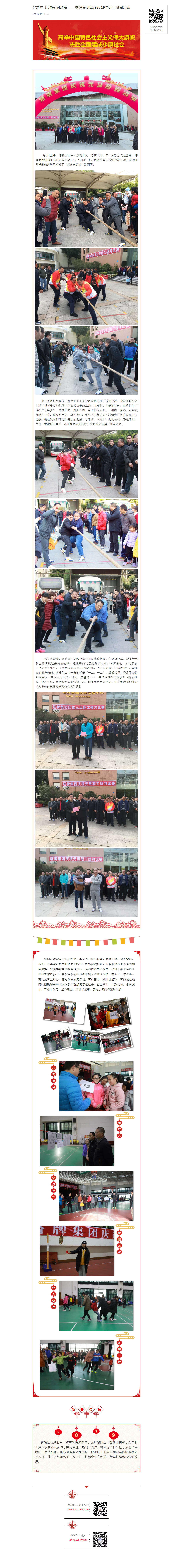 J9国际站备用【唯一】官方网站