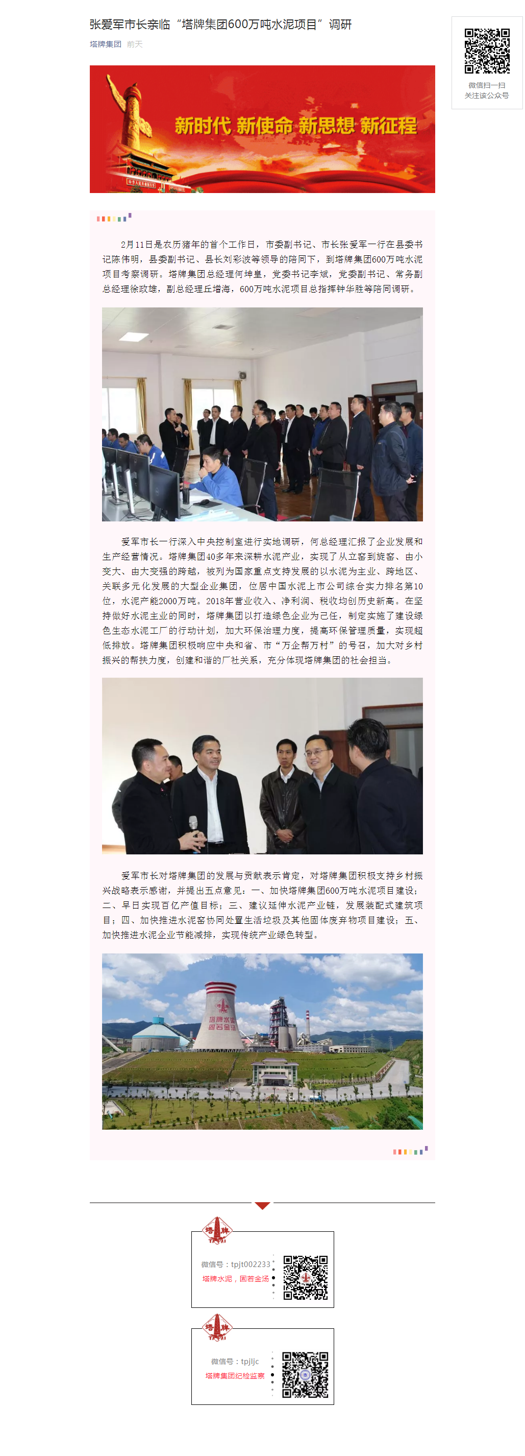 J9国际站备用【唯一】官方网站