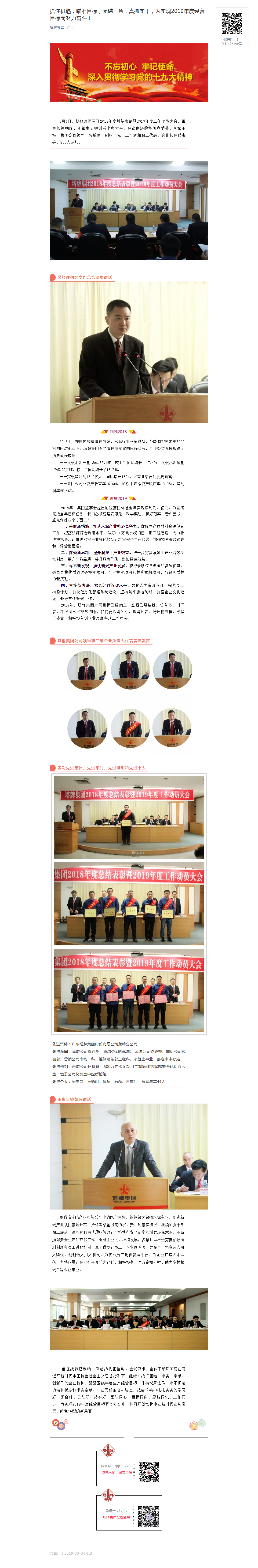 J9国际站备用【唯一】官方网站
