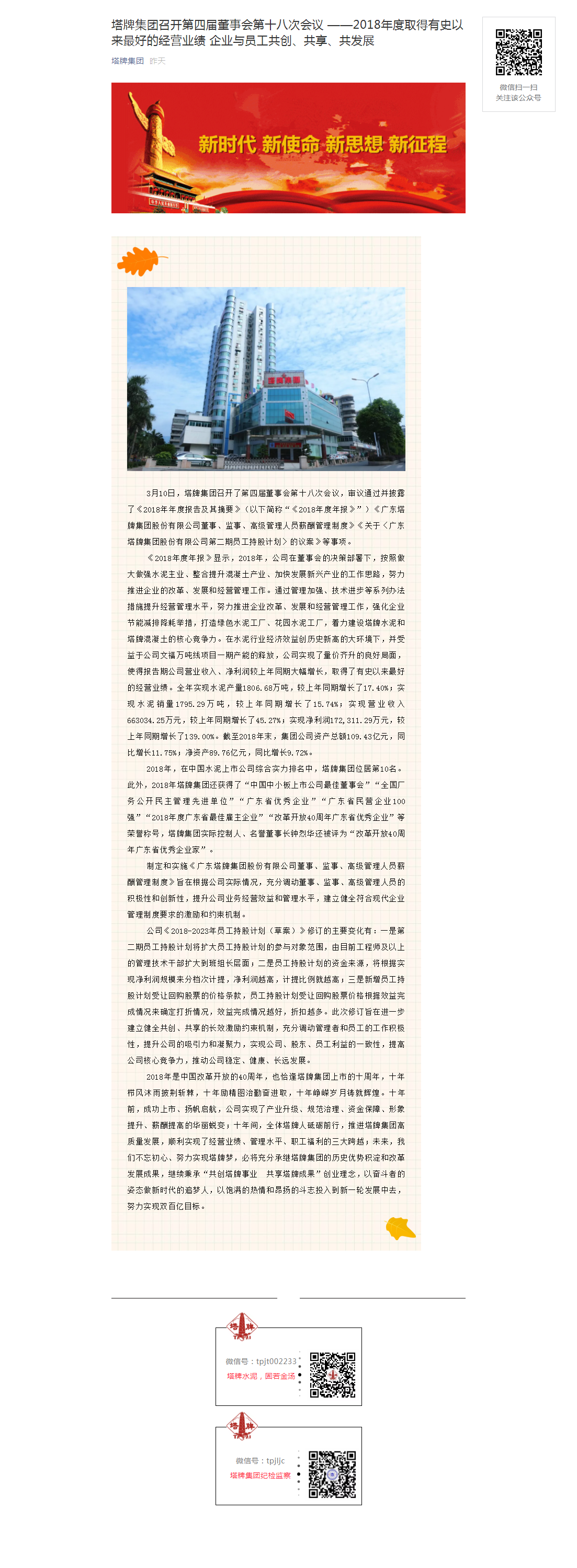 J9国际站备用【唯一】官方网站