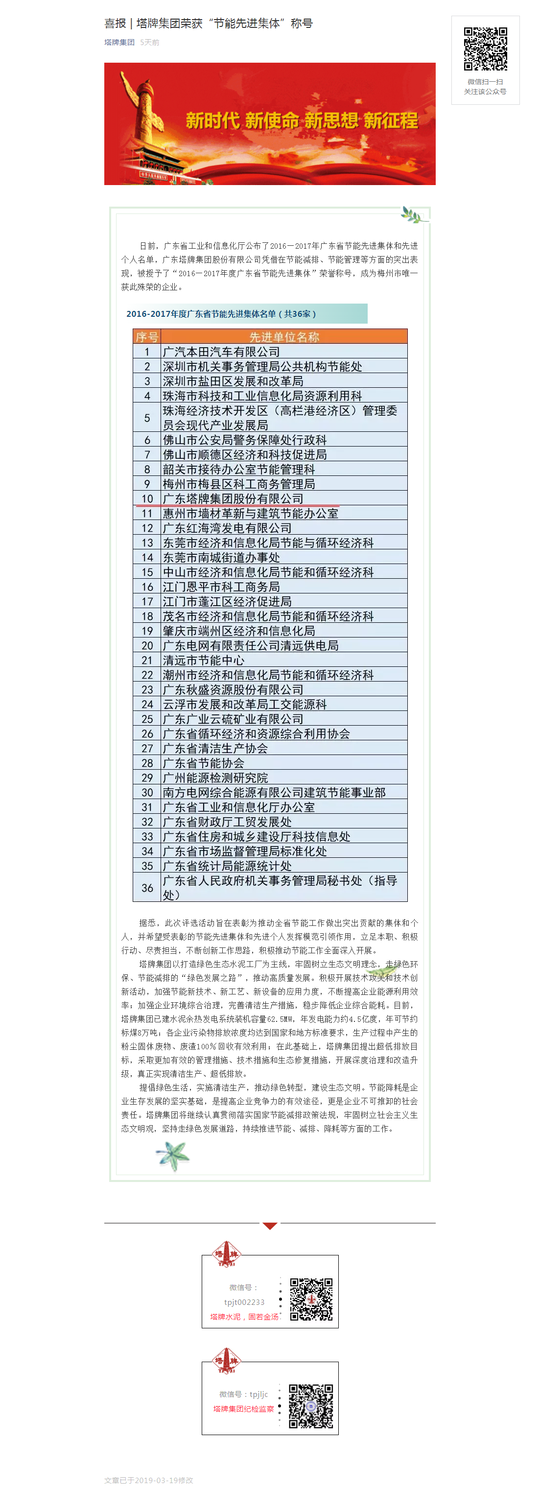 J9国际站备用【唯一】官方网站