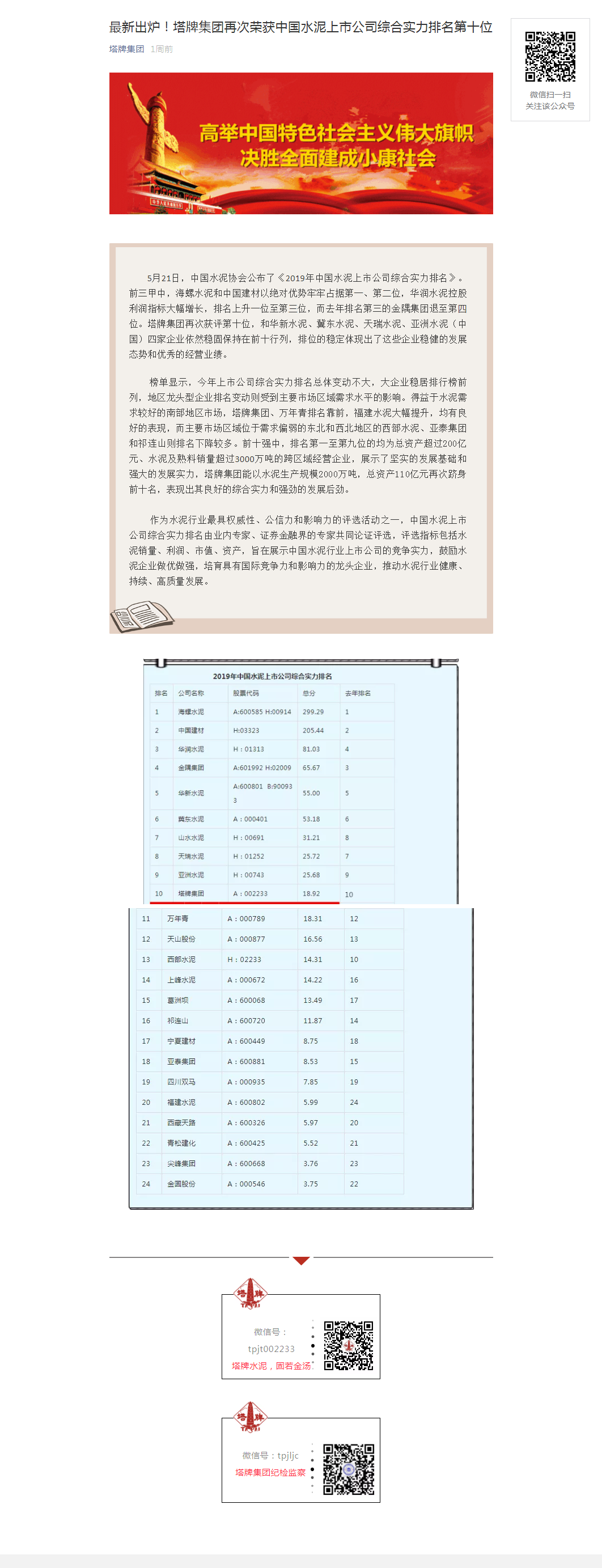 J9国际站备用【唯一】官方网站