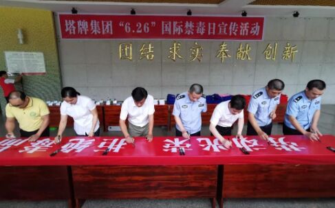 J9国际站备用【唯一】官方网站