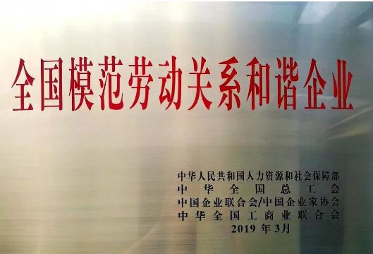 J9国际站备用【唯一】官方网站