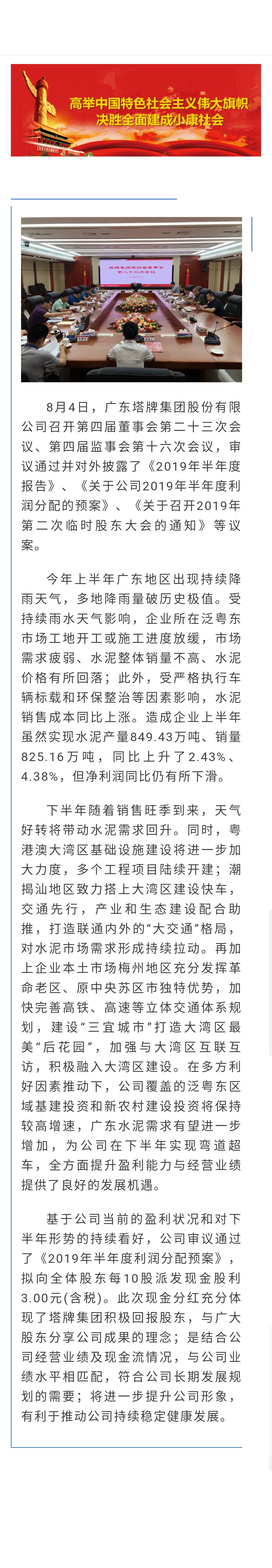 J9国际站备用【唯一】官方网站
