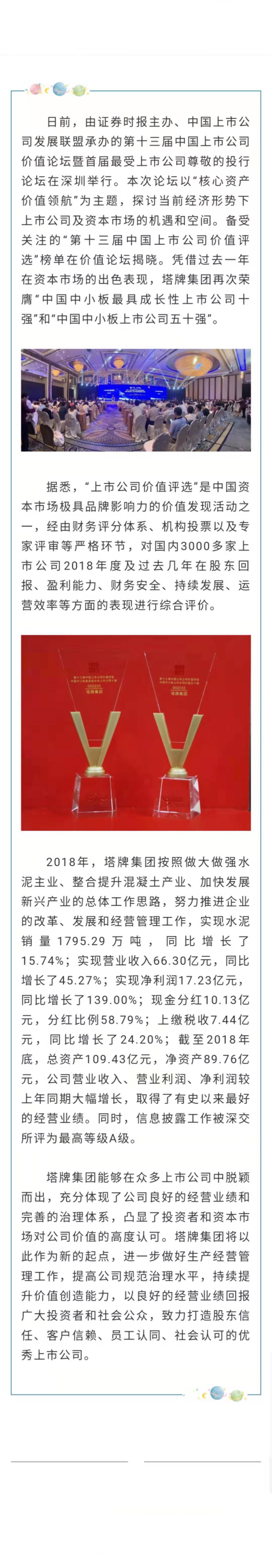 J9国际站备用【唯一】官方网站
