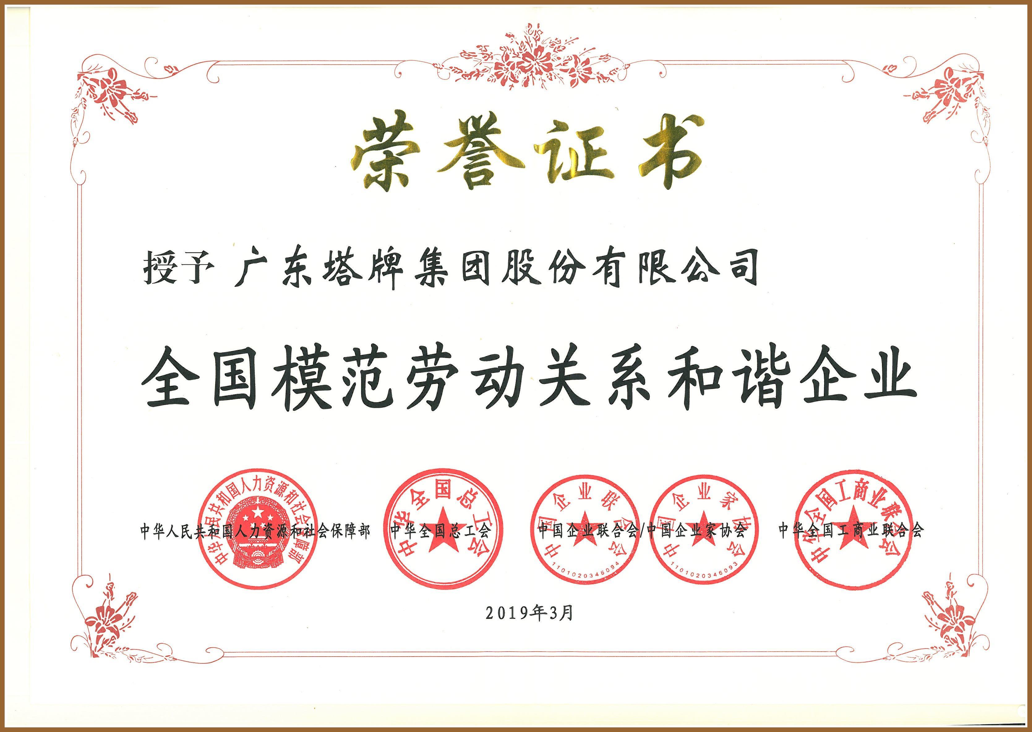 J9国际站备用【唯一】官方网站