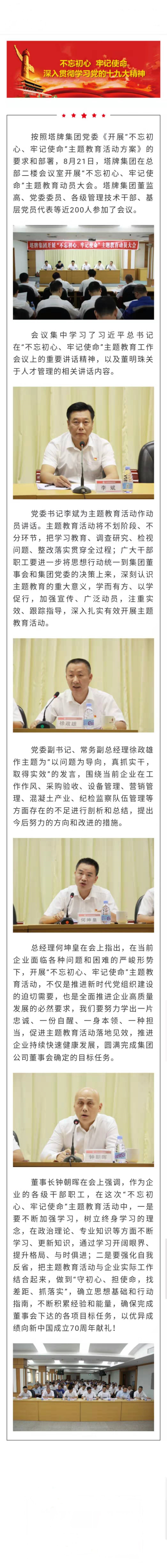 J9国际站备用【唯一】官方网站