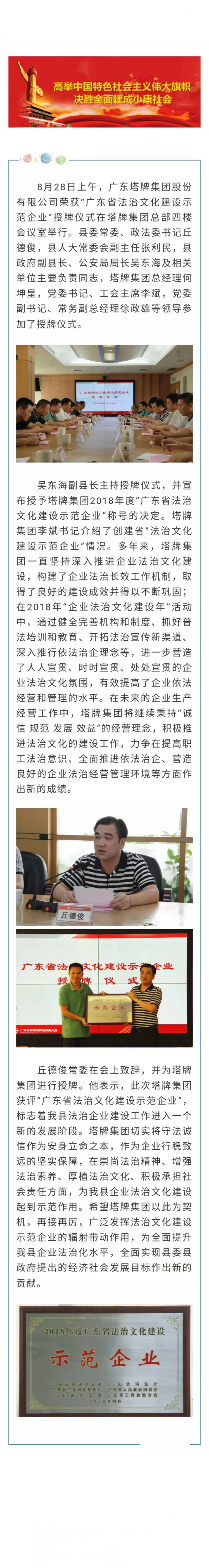 J9国际站备用【唯一】官方网站