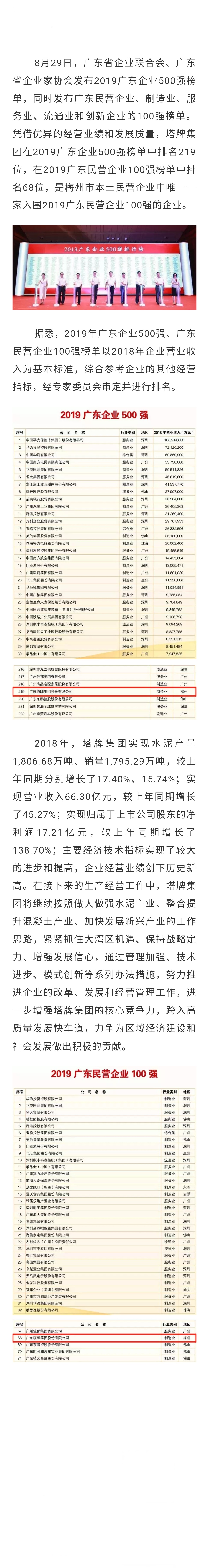 J9国际站备用【唯一】官方网站