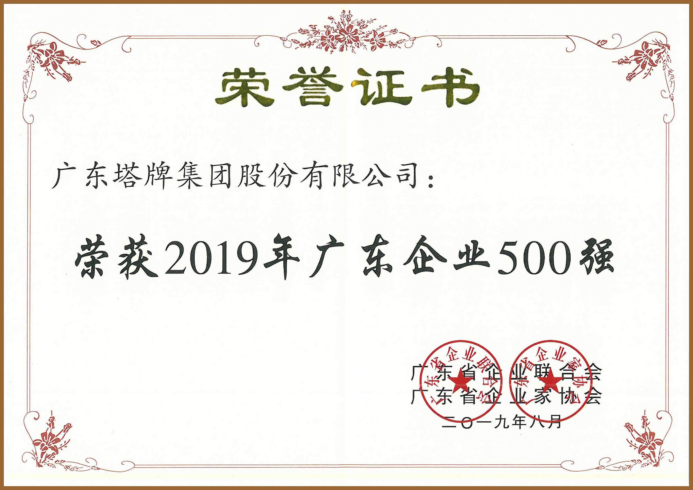 J9国际站备用【唯一】官方网站