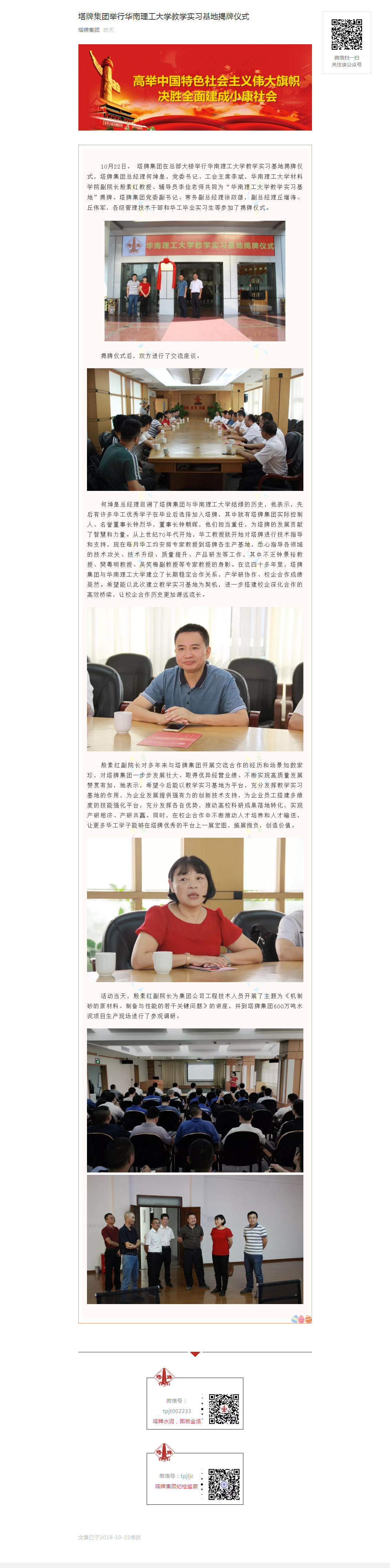 J9国际站备用【唯一】官方网站