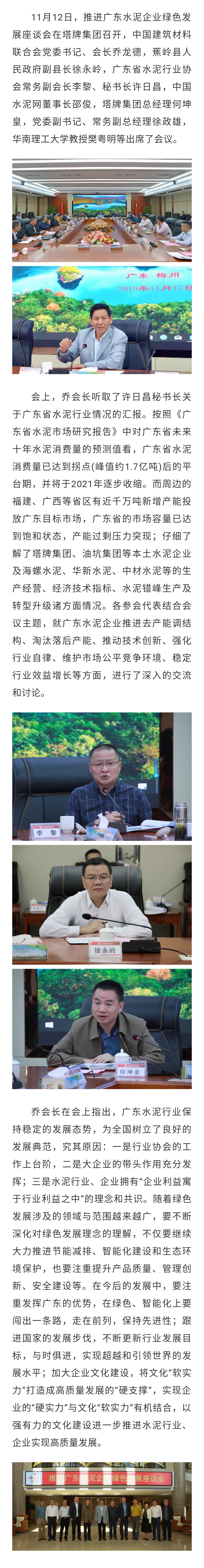 J9国际站备用【唯一】官方网站