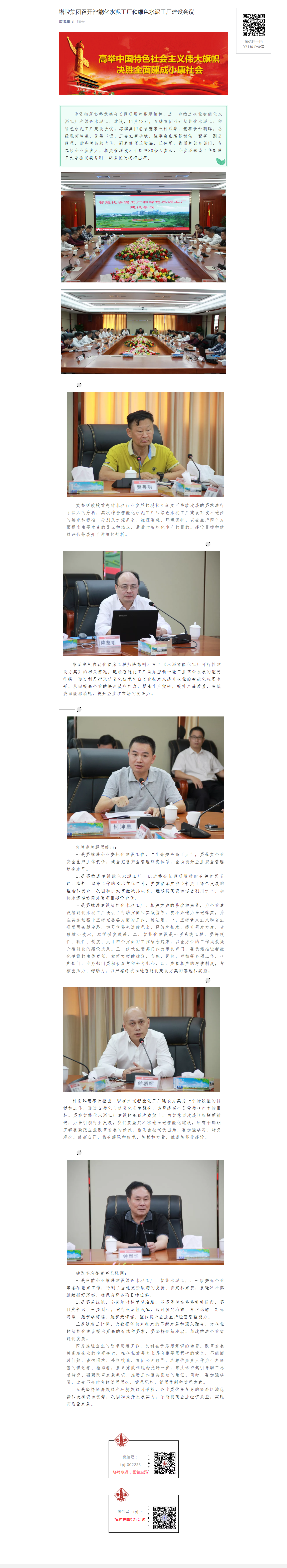 J9国际站备用【唯一】官方网站