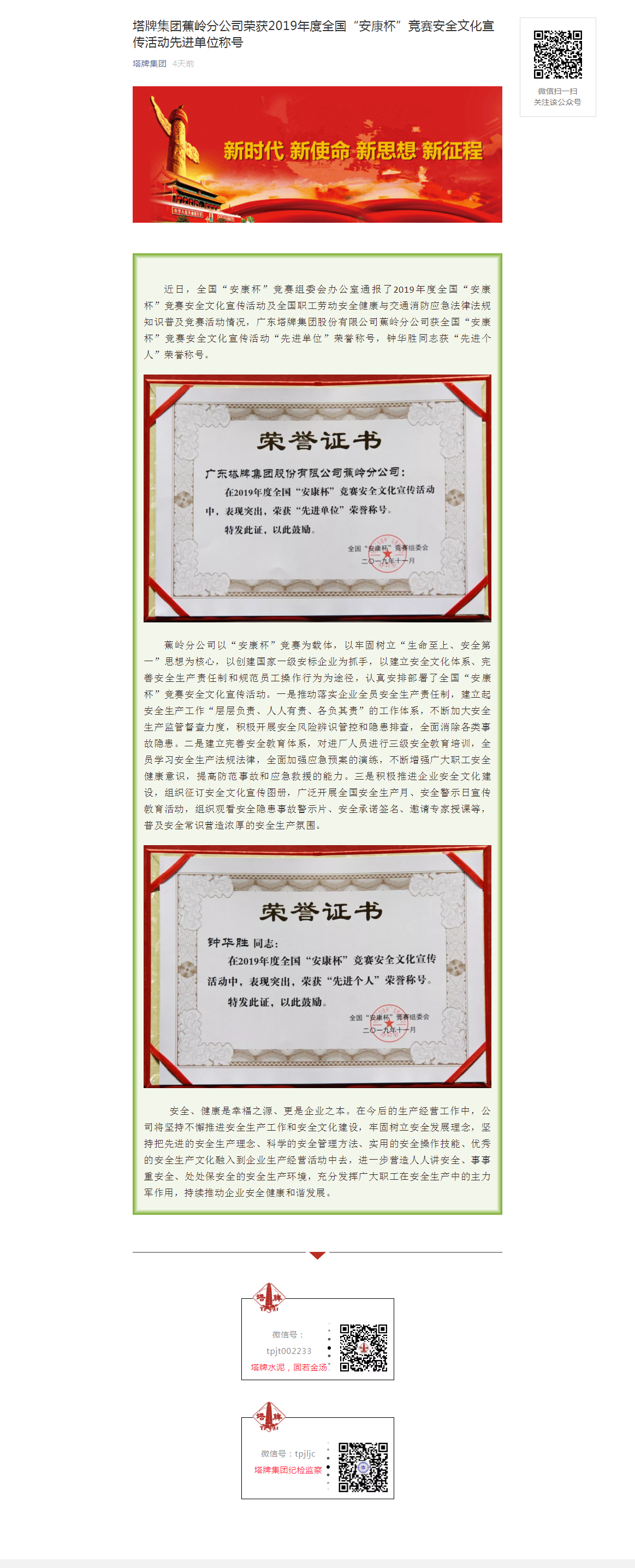 J9国际站备用【唯一】官方网站