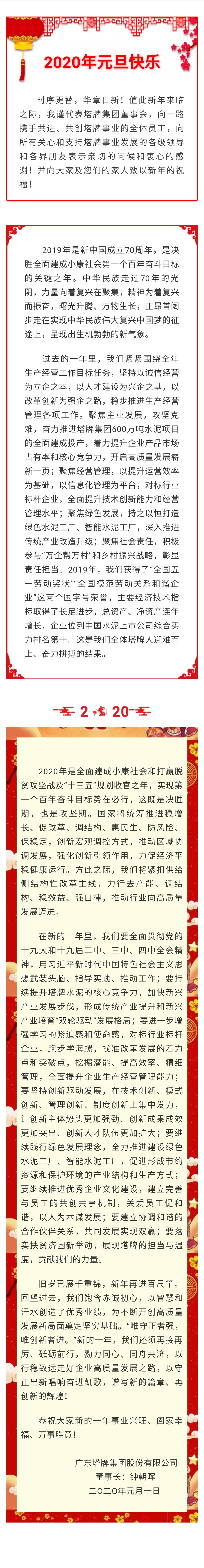 J9国际站备用【唯一】官方网站