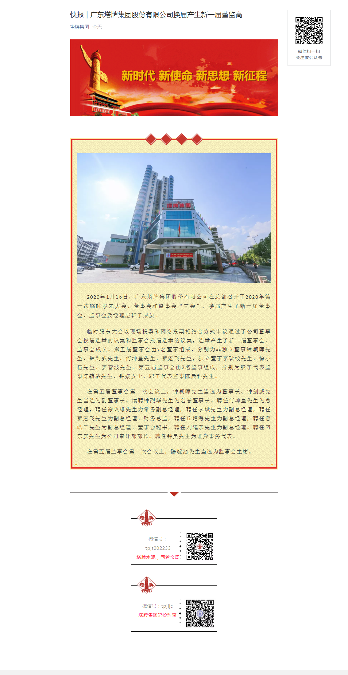 J9国际站备用【唯一】官方网站