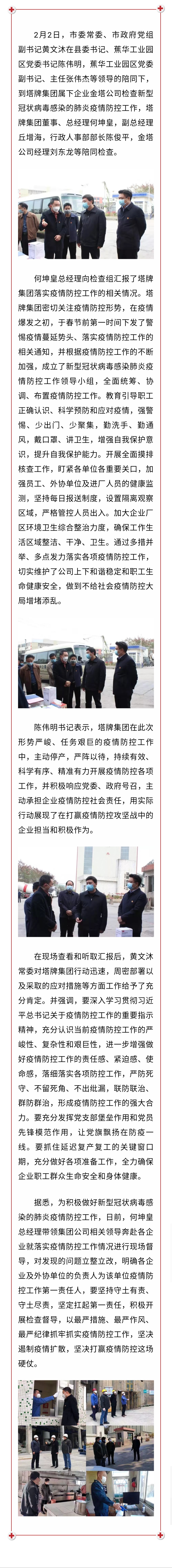 J9国际站备用【唯一】官方网站