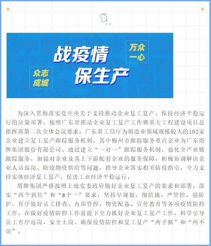 J9国际站备用【唯一】官方网站