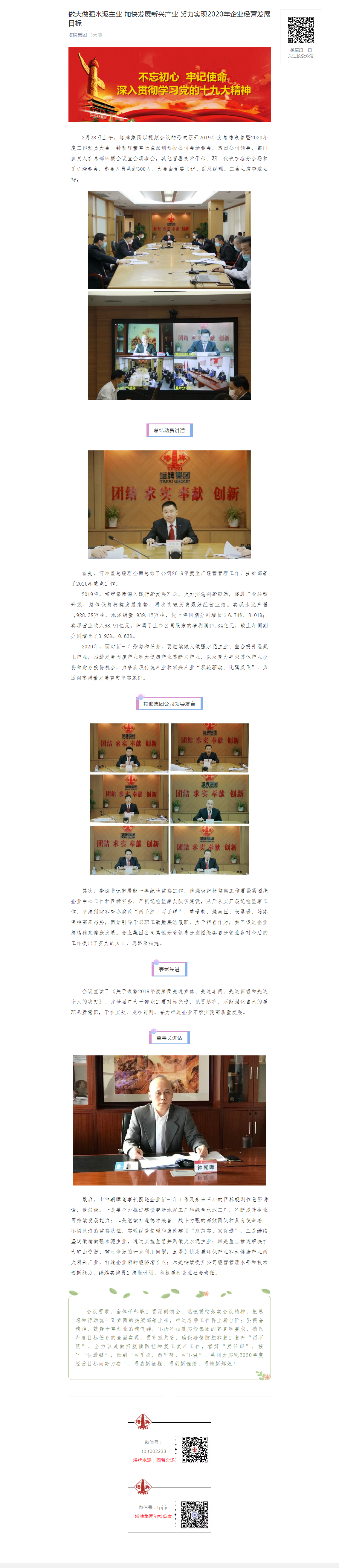 J9国际站备用【唯一】官方网站